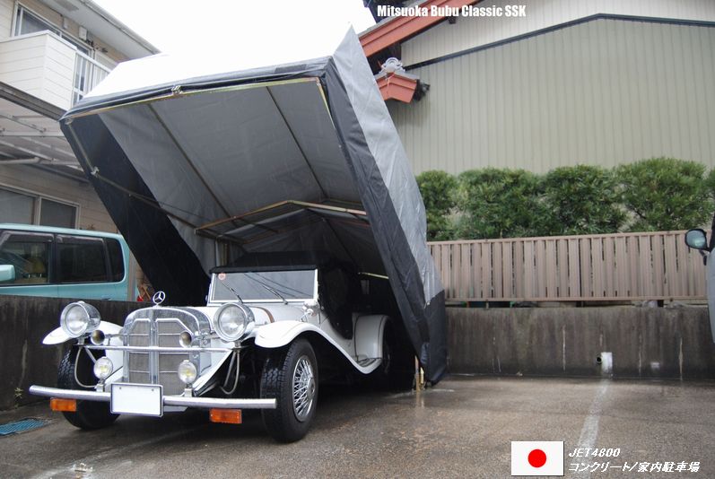 Mitsuoka Bubu Classic SSK