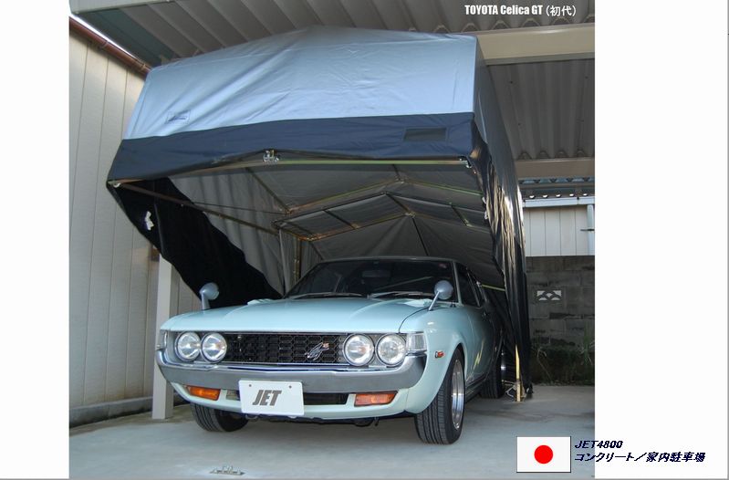 TOYOTA Celica GT (初代) 